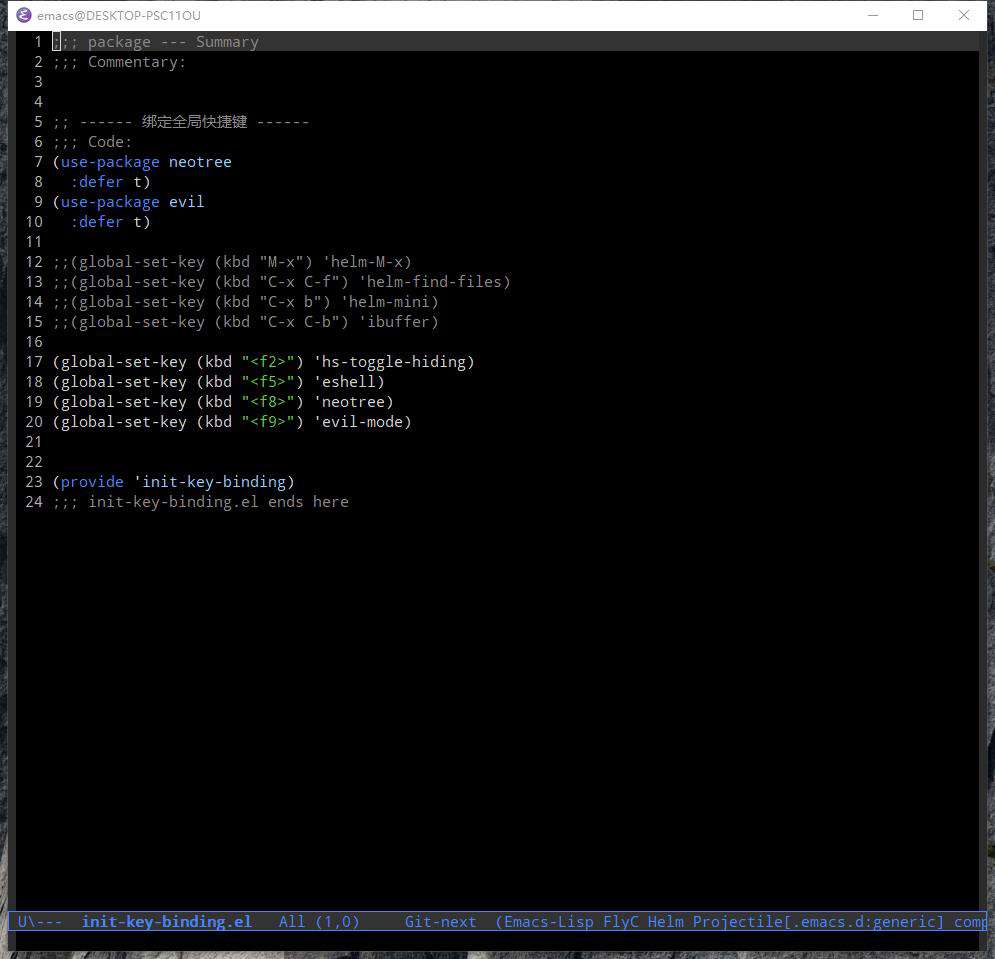 我的 emacs 配置文件